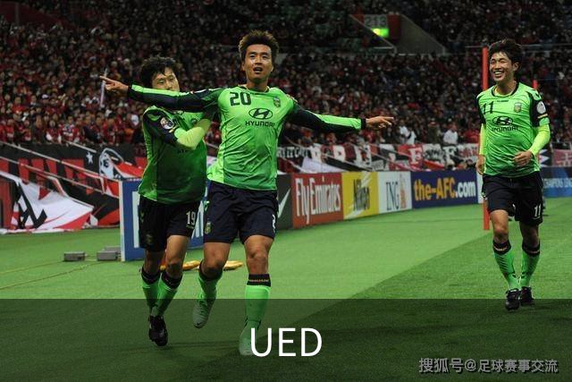 UED公司环境